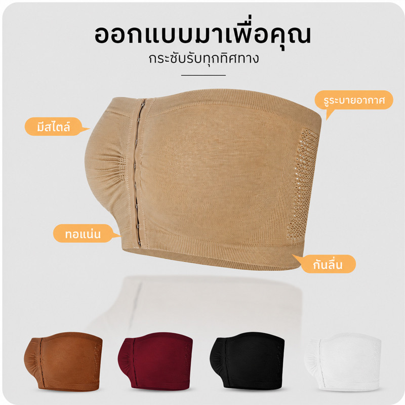 บราเกาะอกผู้หญิง S‑5XL บราไร้โครง แบบติดตะขอหน้า ตาข่ายระบายอากาศ สวมใส่สบาย บราไซส์ใหญ่ NY170