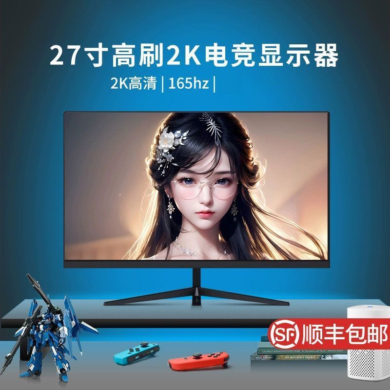 24 นิ้ว 4k240hz จอแสดงผล 90 107 ซม. 2K144hz คอมพิวเตอร์ LCD โค้งหน้าจอ IPS Gaming