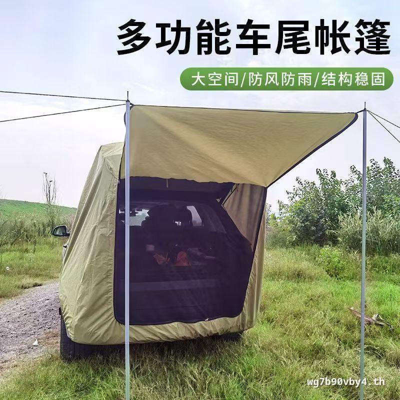 กลางแจ้งกลางแจ้ง Camping SUV รถเต็นท์รถด้านหลังเต็นท์ Quick เปิดกลางแจ้ง Self-Driving Trunk Extensio