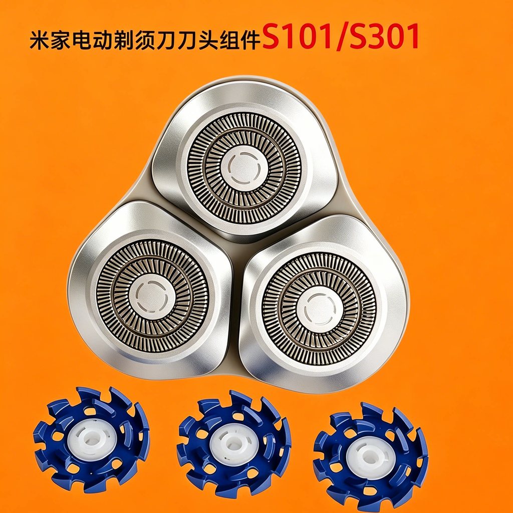 เหมาะสําหรับ Xiaomi มีดโกนใบมีด s101s301 Mijia มีดโกนใบมีดเซรามิคมีดสุทธิอุปกรณ์เสริม Bracket