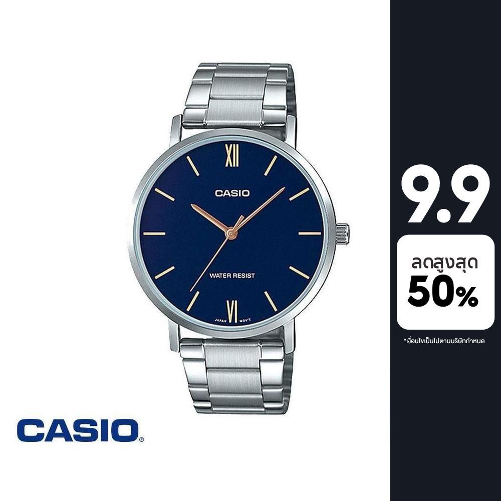 CASIO นาฬิกาข้อมือ CASIO รุ่น MTP-VT01D-2BUDF วัสดุสเตนเลสสตีล สีน้ำเงิน