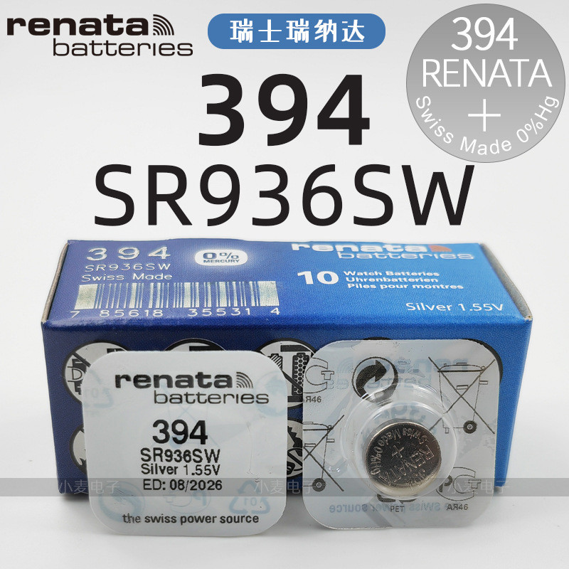 Swiss Renata 394 SR936SW แบตเตอรี่นาฬิกา AG9 swatch swatch นาฬิกาควอตซ์แบตเตอรี่ปุ่ม YSC8