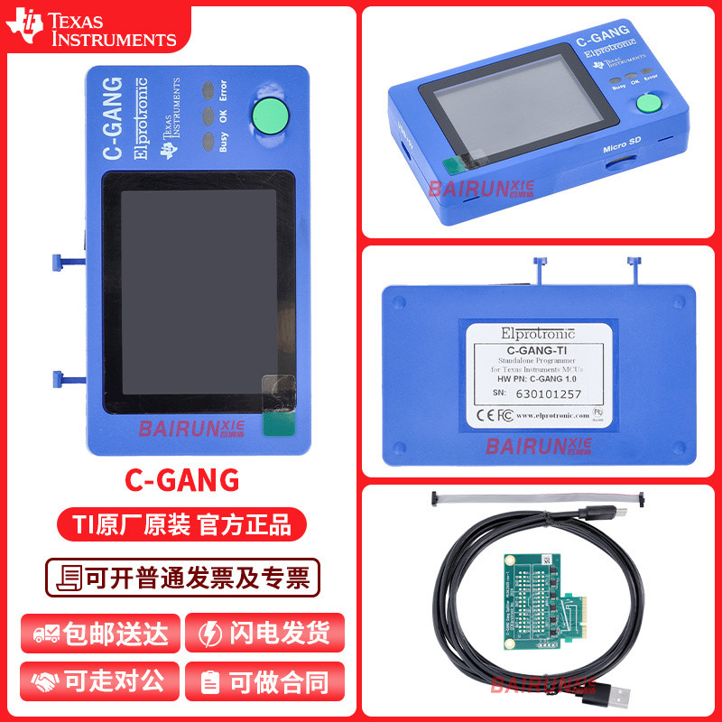 C-GANG โปรแกรมเมอร์กลุ่มแบบ 1 ต่อ 6 ต้นทุนต่ำ รองรับการตั้งโปรแกรม MSPM0 และ MSP430 ใช้แทน MSP-GANG