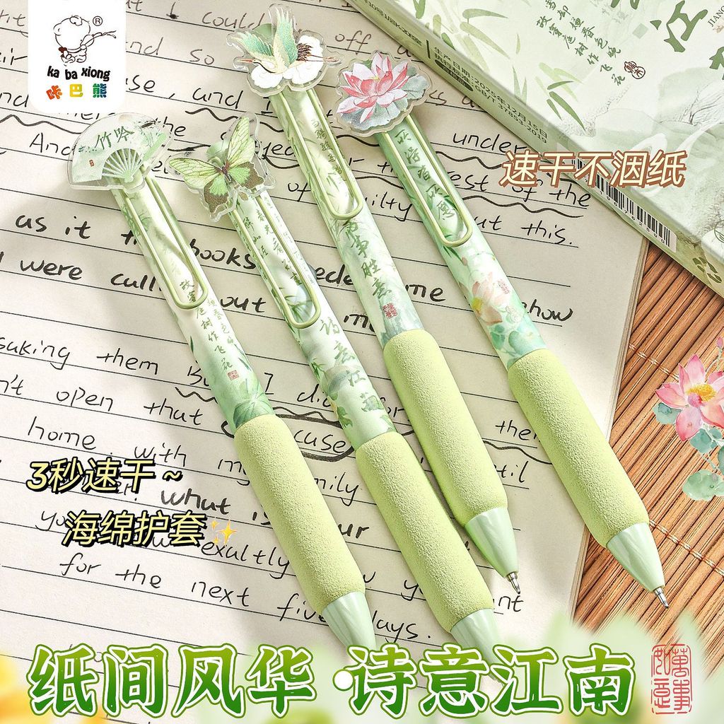 Kaba Bear High-Appearance Gel Pen Press Quick-Drying แปรงคําถามปากกานักเรียนสอบการบ้านปากกาสีดํา Sof