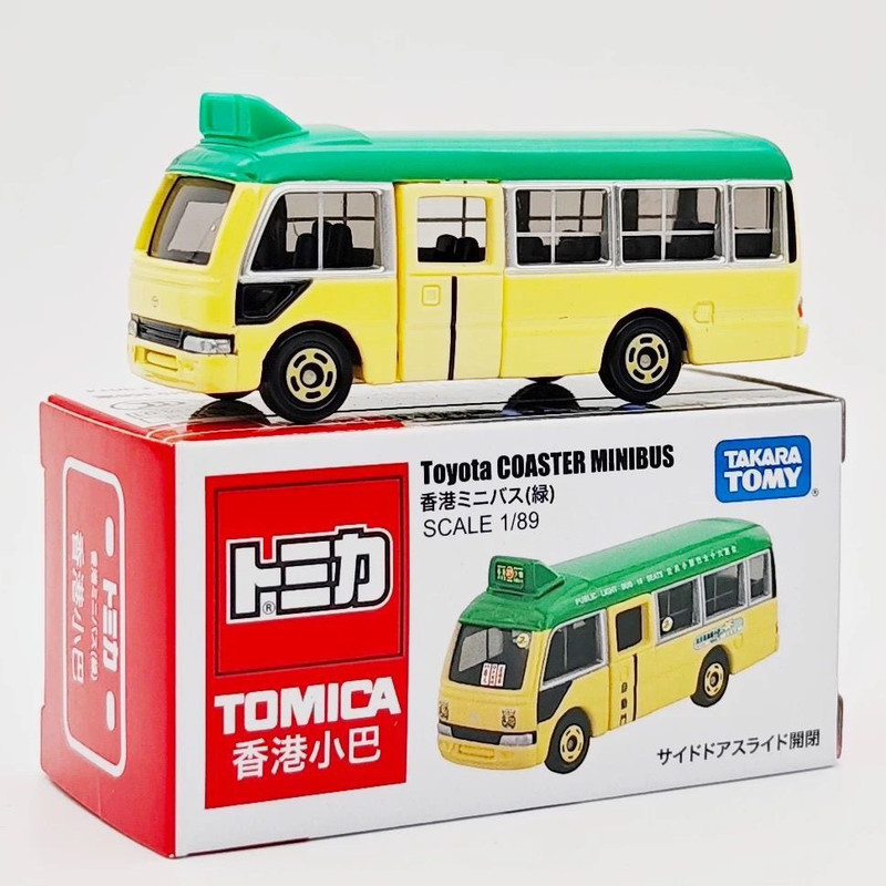 TOMY Domeka Hong Kong Minibus Minibus รถจําลองโมเดลรถกระเป๋าตกแต่งรถของเล่นเด็กรถ 9.10.