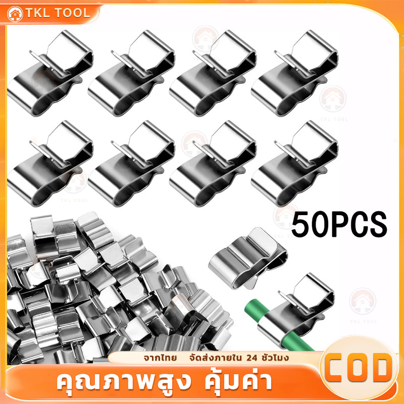 （COD）[50ชิ้น] ตัวยึดสายไฟโซล่าเซลล์ สแตนเลส 304 กิ๊บรัดสายไฟ PV จัดระเบียบสายไฟ แข็งแรง ไม่เป็นสนิม
