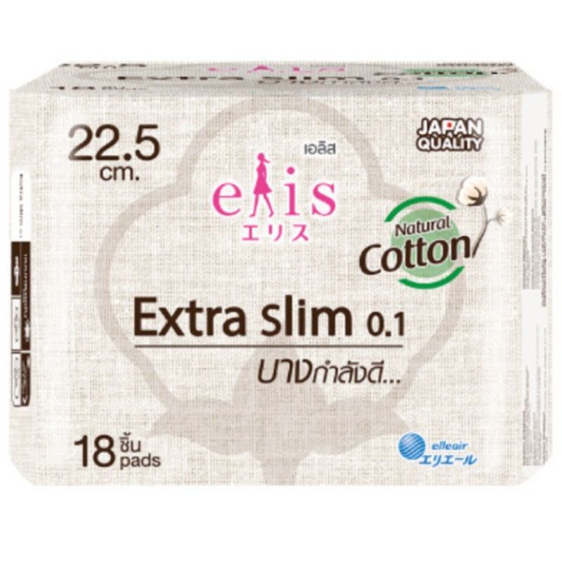 เอลิสเอ็กซ์ตร้าสลิม0.1ผ้าอนามัยแบบมีปีก 22.5ซม. 18ชิ้น Elis Extra Slim 0.1 22.5cmX18