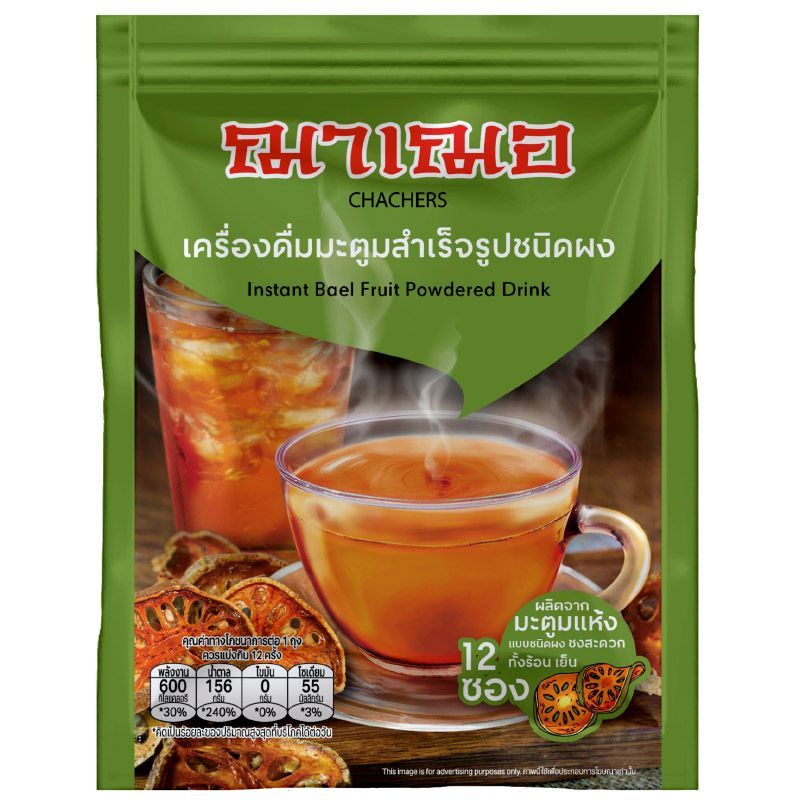 ฌาเฌอเครื่องดื่มมะตูมสำเร็จรูปชนิดผง 13กรัม แพค12 ChaChers Instant Bael Fruit Powdered Drink 13g. Pack12