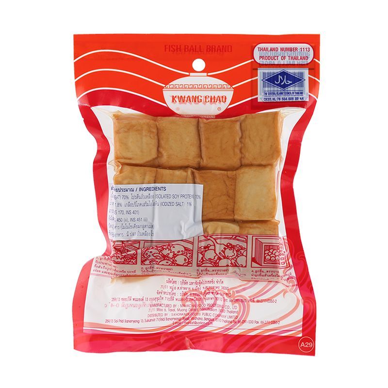 กวางเจาเต้าหู้ปลา 175กรัม Kwang Chao Fish Tofu 175g.