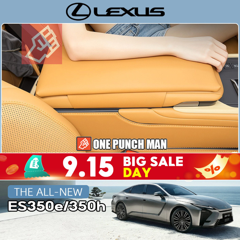 2026 สไตล์ใหม่ LEXUS ES350e Premium/ES350h Grand Luxury ซีดานรถพิเศษพิเศษ Auto Parts Armrest Box Pad