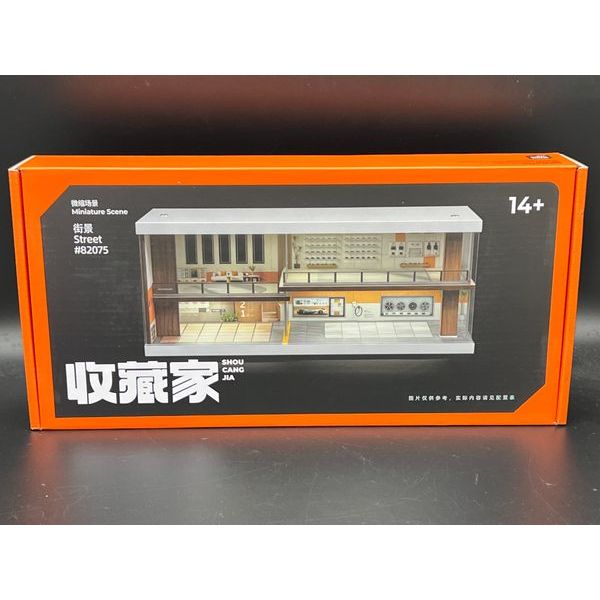 SHOU CANG JIA 1/64 
LIGHT COFFEE CAR HOUSE