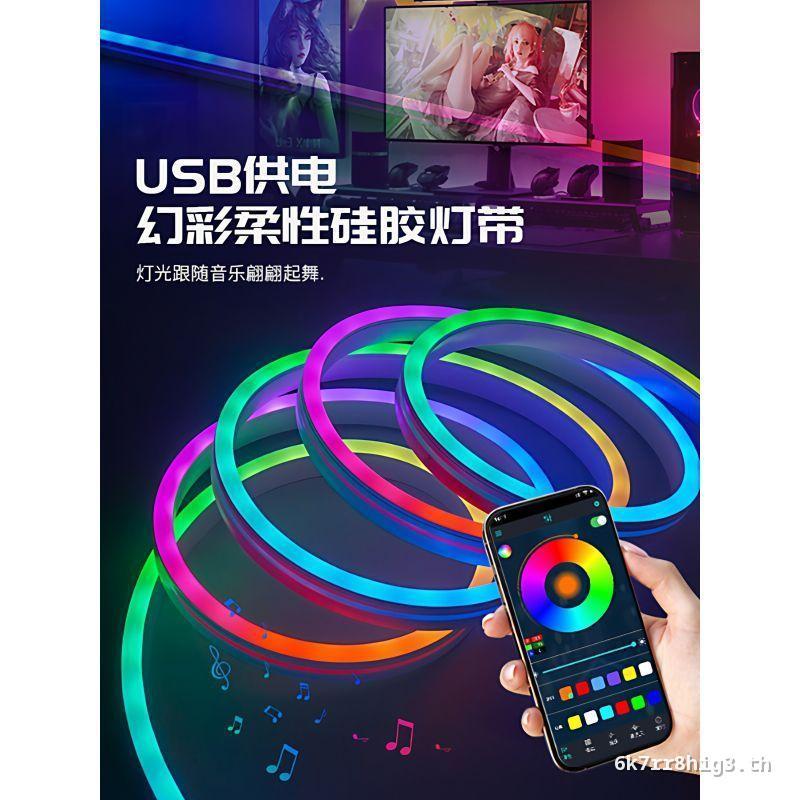 R RGB Light Strip คอมพิวเตอร์บรรยากาศ Light Strip Self-Adhesive Gaming ตาราง usb5v Symphony Marquee 