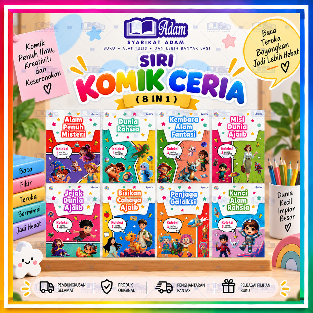 [ADM] CERIA COMIC SERIES (8 IN 1 CHILDRENS COMIC BOOK) CHILDREN