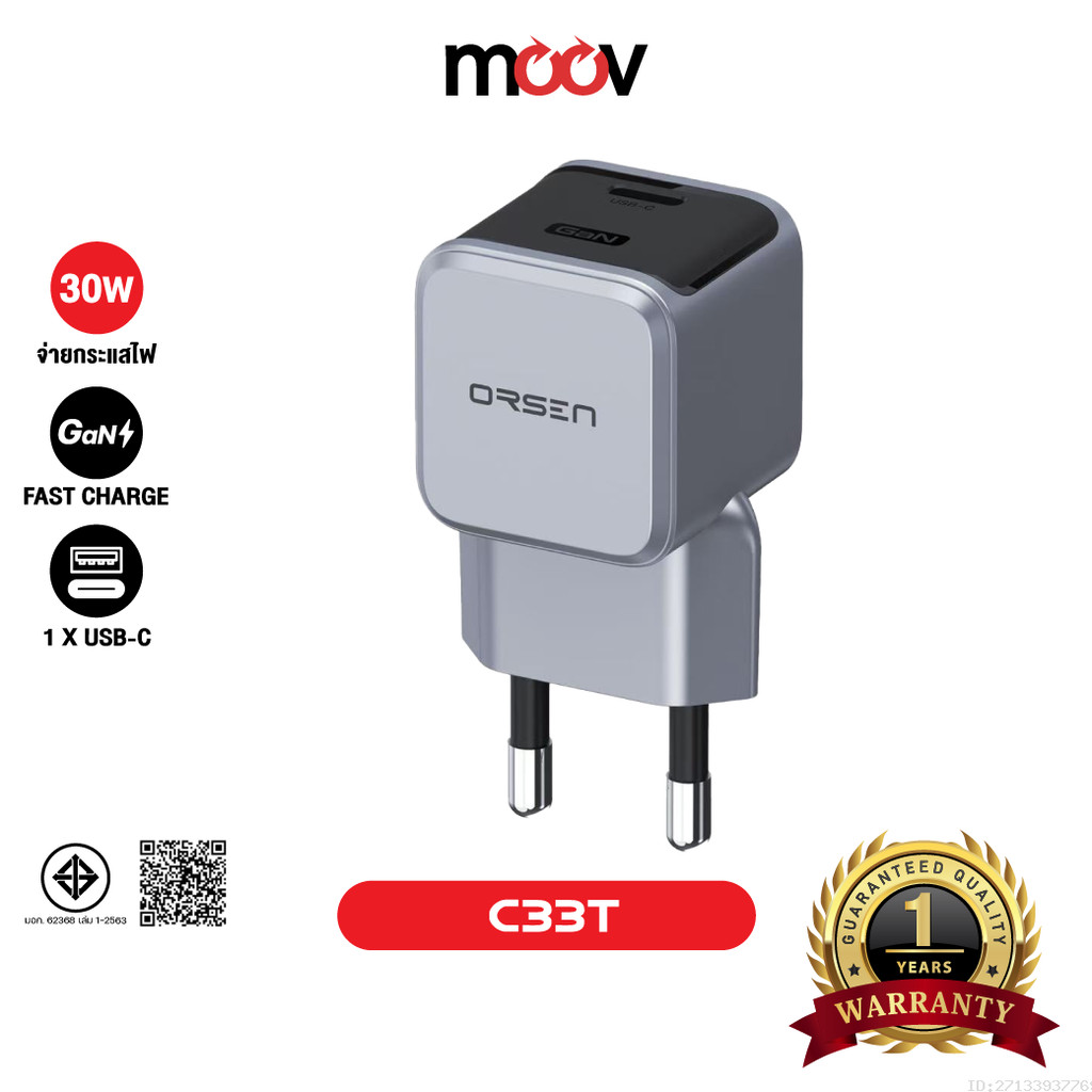 [ส่งไว] Orsen by Eloop C33T GaN Charger 30W หัวชาร์จ PD Quick Charge PPS Type C ชาร์จเร็ว adapter มอ