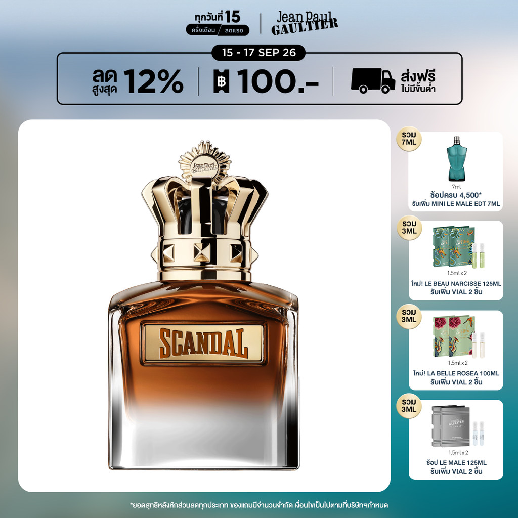 Jean Paul Gaultier Scandal Elixir Him EDP