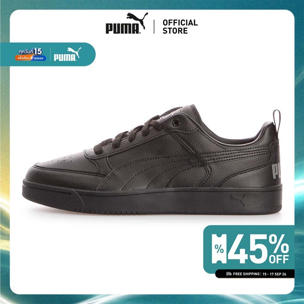 PUMA Basics รองเท้าผ้าใบ PUMA Dribble สีดำ - 40032609