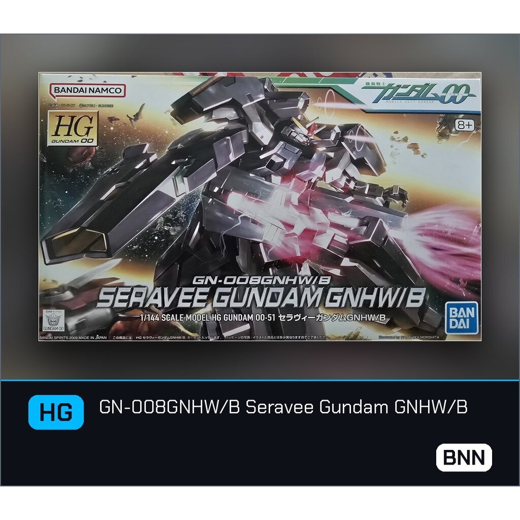 [พร้อมส่ง] Bandai HG 1/144 GN-008GNHW/B Seravee Gundam GNHW/B กันพลา Gunpla ของแท้ 100%