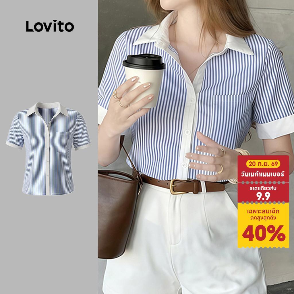 Lovito เสื้อเชิ้ตผู้หญิงลําลอง สีฟ้าลายบล็อกสี สไตล์คลาสสิก ใส่ได้หลากหลาย มีกระดุม เกาหลี อินเทรนด์ LK4AD082