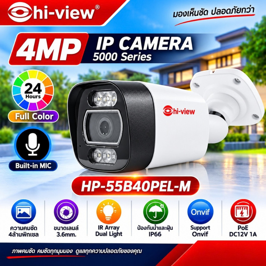 Hi-View กล้องวงจรปิด 4MP คมชัด 4 ล้านพิกเซล รุ่น HP-55B40PEL-M มีไมค์ บันทึกภาพสี 24 ชม.