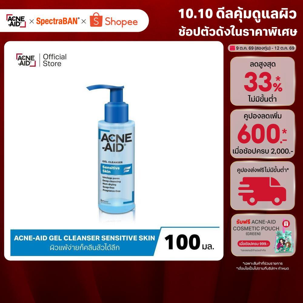 ACNE-AID جل منظف للبشرة الحساسة 100 مل — صورة 2