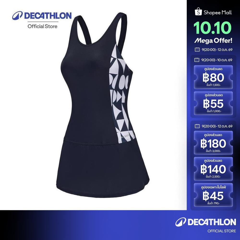 Decathlon مايوه نسائي قطعة واحدة بتنورة Vega — صورة 2