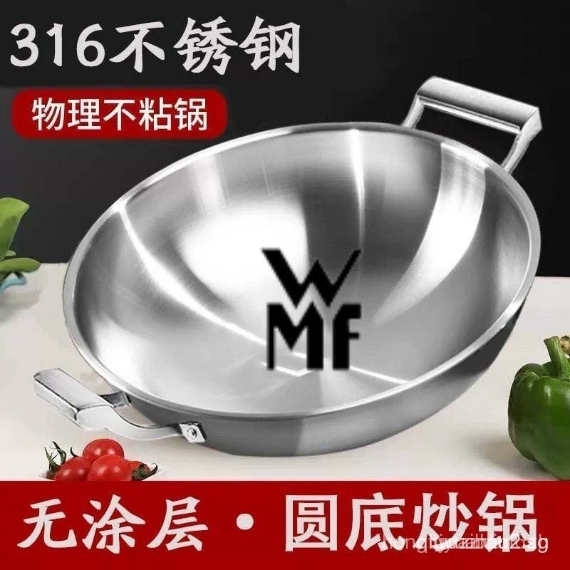 เยอรมนี WMF wmf316กระทะสแตนเลสหูคู่หม้อปรุงอาหารที่ไม่ใช่เคลือบไม่ใช่กระทะเตาแม่เหล็กไฟฟ้าเข้ากันได้