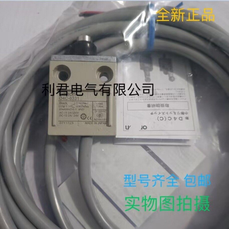 ยี่ห้อใหม่จํากัดสวิตช์จังหวะ D4C-6250 D4C-6331 D4C-6333 D4C-6332 D4C-6324