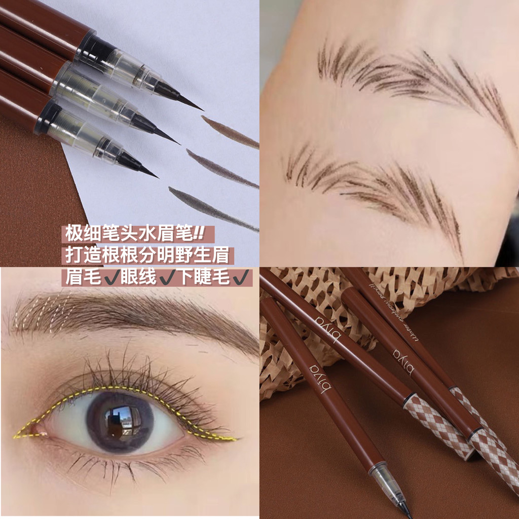 เขียนคิ้ว ดินสอเขียนคิ้วกันน้ำ Biya Biya Biya น้ําใสดินสอเขียนคิ้วธรรมชาติกันน้ําติดทนนาน Non-Smudgi