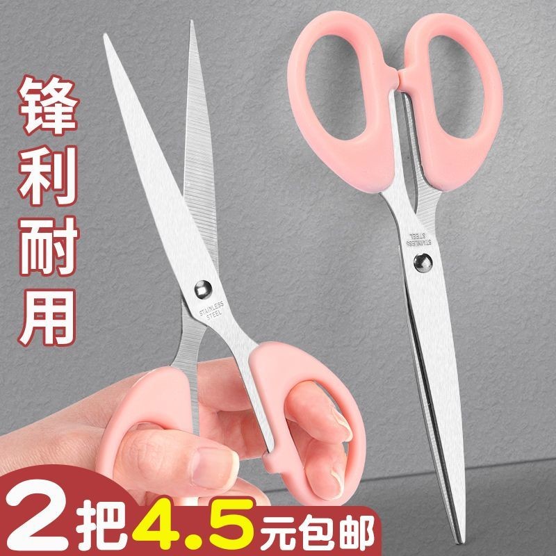 สแตนเลสกรรไกรครัวเรือนขนาดใหญ่กระดาษ-ตัดมีดแบบพกพาเด็กครัวที่ทําด้วยมือเจนมีดรื้อถอนด่วนเรียบกรรไกร 