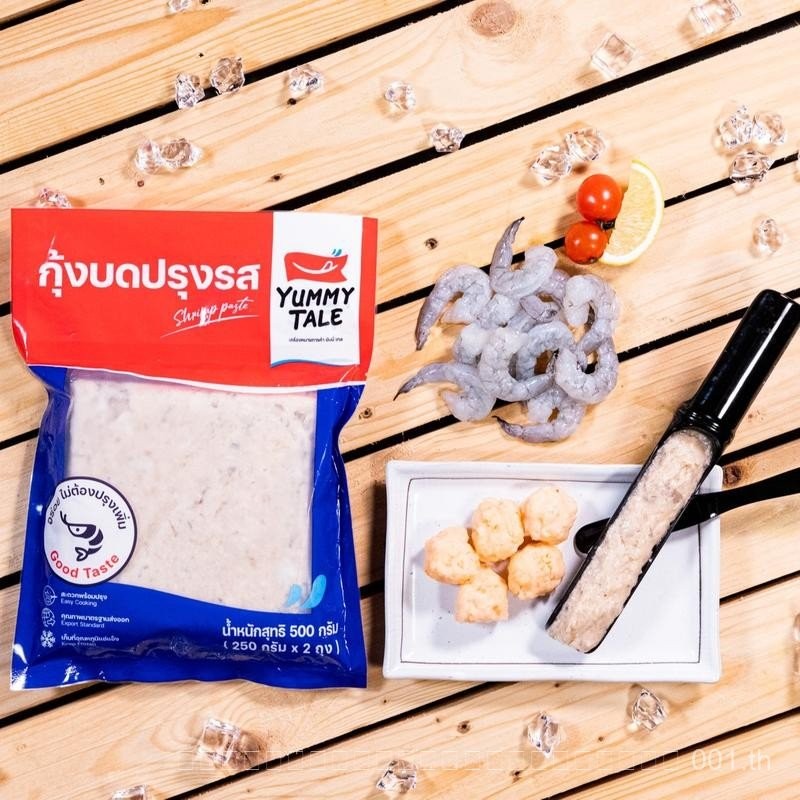 Yummy Tale กุ้งบดปรุงรสแช่แข็ง 500 กรัม
