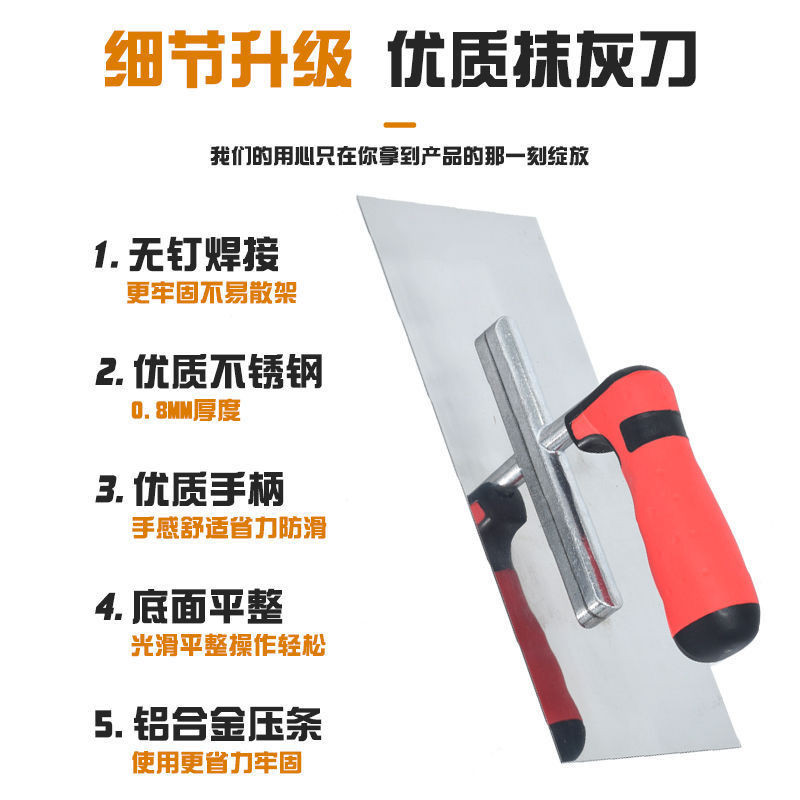 สแตนเลส Trowel Trowel Mason เครื่องมือหนา Mud Board Cement Mortar Trowel เลเซอร์ LY8Y