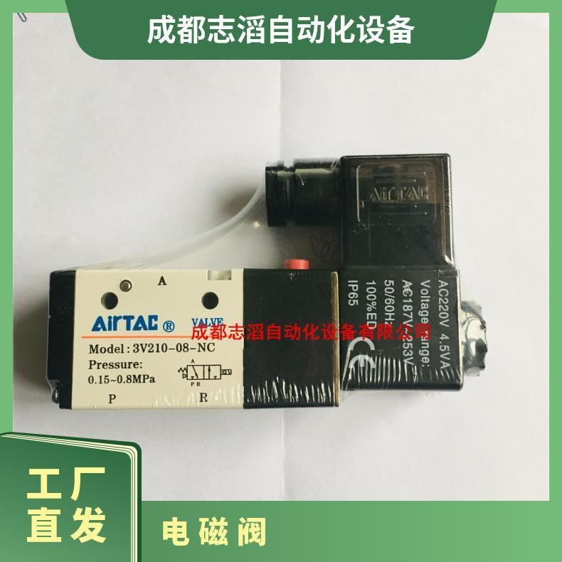 3V210-08-NC-A Yadeke Terminal Type Solenoid Valve AirTAC Control Component