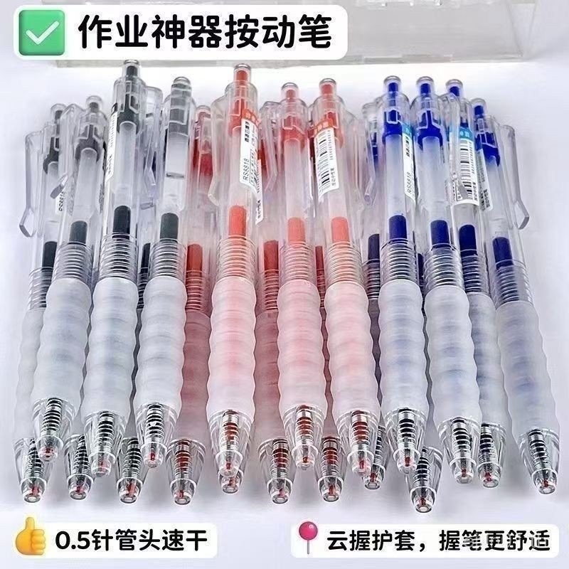 Sg ผู้ขายเหมาะสําหรับ Morning Light กดเติมกดเจลเติม 0.5 มม.ขนาดใหญ่ความจุ Quick-Drying นักเรียนแปรงป