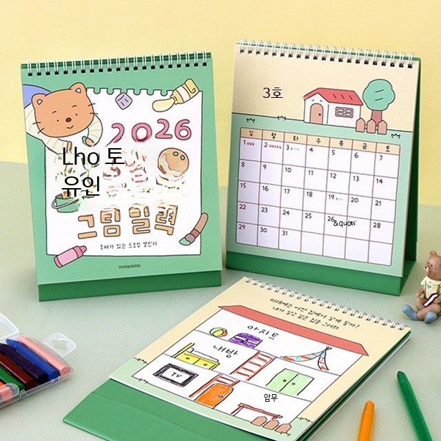 2026 KOREA CALENDAR  INDIGO โต๊ะวาดภาพสําหรับเด็ก