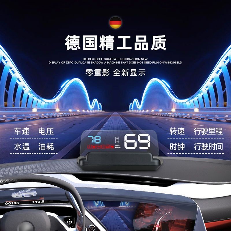 [คุณภาพเยอรมัน] HUD HUD Car HD HUD Display Suspended Projector Universal สําหรับรถยนต์