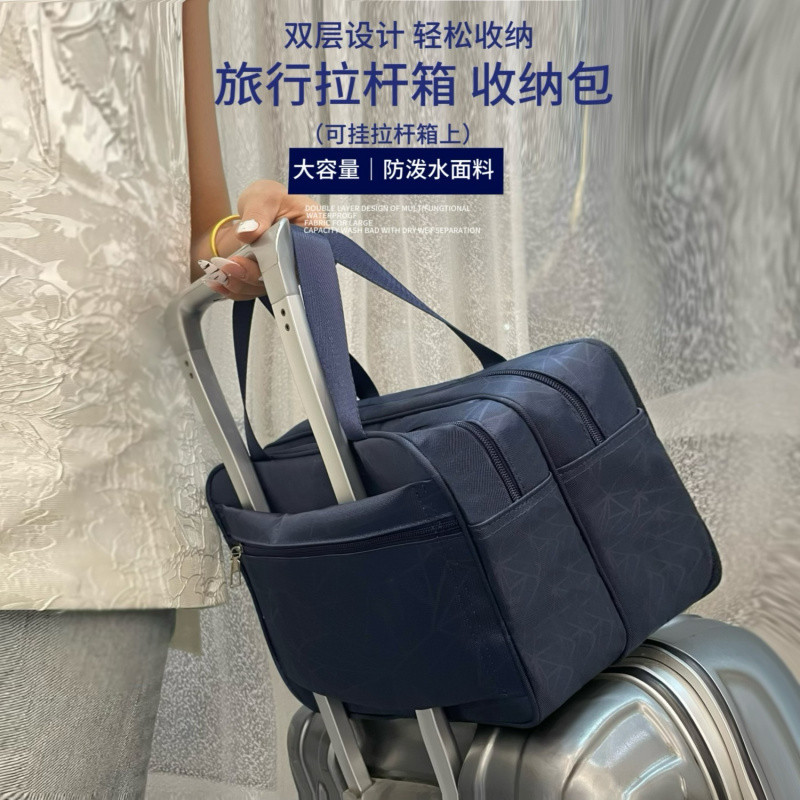 D6H Travel Double-Layer ขนาดใหญ่-ความจุ Bath Pocket Bath Toiletry กระเป๋าเครื่องสําอางตะกร้าเก็บ Bat