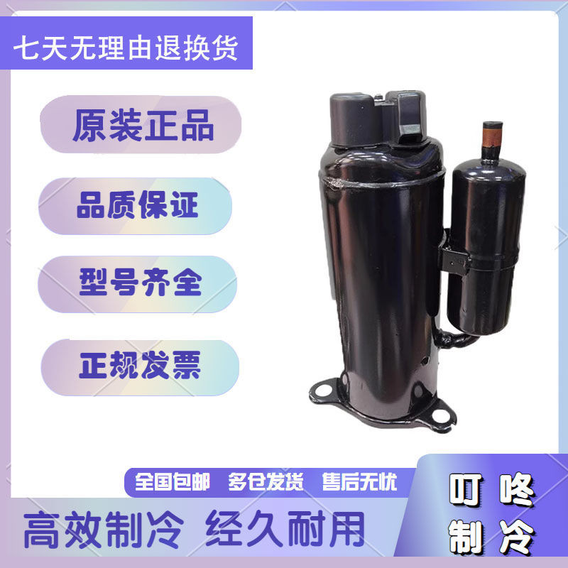 Mitsubishi 2 HP Air Conditioning Refrigeration Compressor TH338VEEC TH365VEEC TH310VEEC