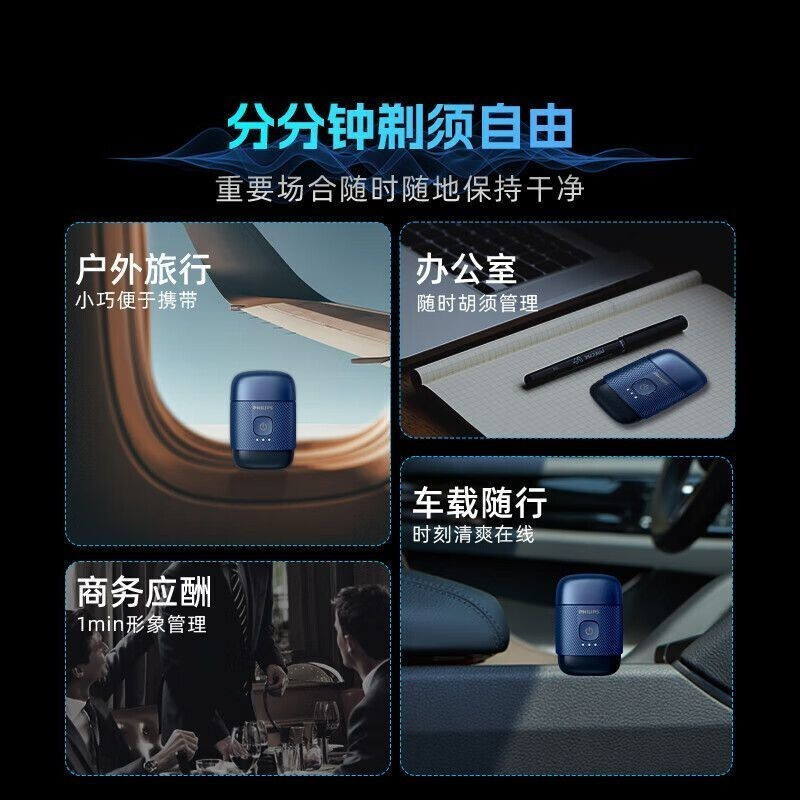 Pebble เครื่องโกนหนวดแบบพกพา S891/PQ663/S893New นําเข้ามีดโกนใบมีด YQ660 STVUHT99 IJTG