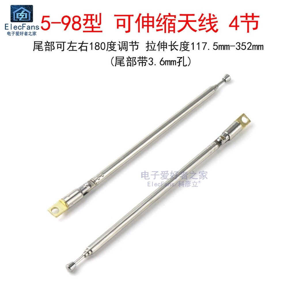 ประเภทรถเข็นลําโพงขนาดเล็กเสาอากาศ 5-98FM วิทยุรีโมทคอนโทรลเสาอากาศยืดเสียงแบบพับเก็บได้เครื่องขยายเ