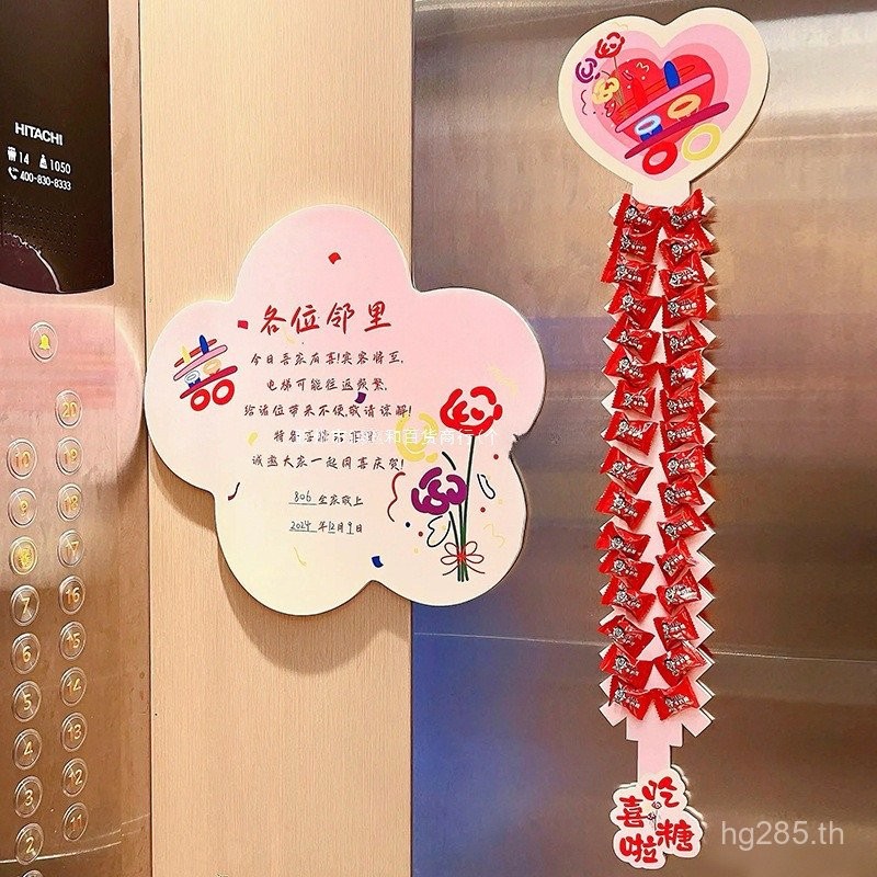 กิจกรรมงานแต่งงาน KPV9