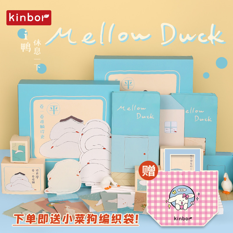 Kinbor Artist Co-Branded Lying Ping Duck Checkered Book Set Mellow Duck Weekly Plan ชุดเครื่องเขียนส