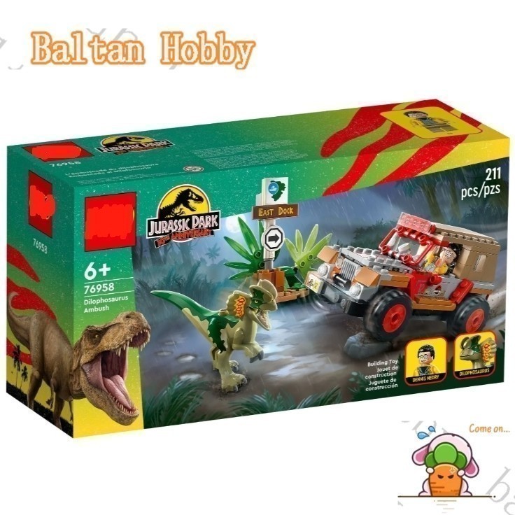 ของเล่น Baltan HN5X เข้ากันได้กับ Jurassic World/Dilophosaurus-Ambush/769608 EQ1