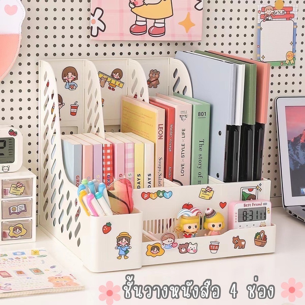 ชั้นวางหนังสือ 4 ช่อง ปรับความกว้างของช่องได้ตามต้องการ รุ่น C158