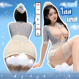BKK SEXY ชุดนอนเซ็กซี่ คอสเพลย์ ชุดใส่ไปปาร์ตี้ 🔥 M-5XL | 40-100กก. SET-3894