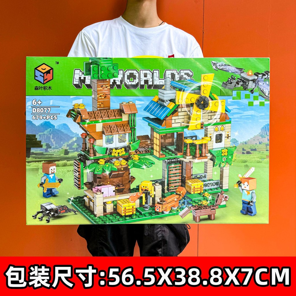 เด็กทหารชุดประกอบอาคารบล็อกของเล่นถัง Chariot Cruiser ของขวัญกล่องสถาบันการศึกษา Enroll