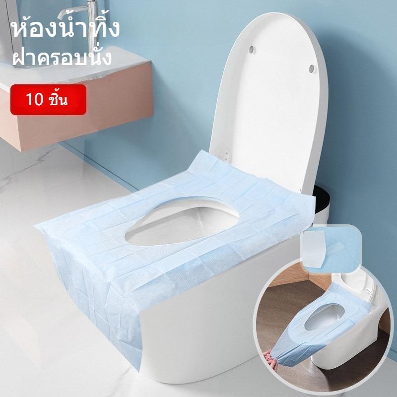 ID888 แผ่นรองนั่งชักโครก 1 แพค 10 ชิ้น กระดาษรองชักโครก แผ่นรองนั่งอนามัย