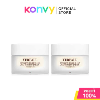 Yerpall ครีมโสม Intensive Active Ginseng Hya Night Cream 10g ครีมบำรุงผิวหน้าสูตรกลางคืน เยอร์พอล จุดด่างดำแลดูจางลง