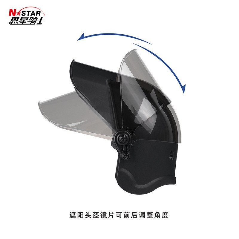 Nstar Navigation Bracket หมวกกันน็อคบังแดดแบตเตอรี่รถกันน้ํา Rider รถจักรยานยนต์ Bracket Rain Cover 