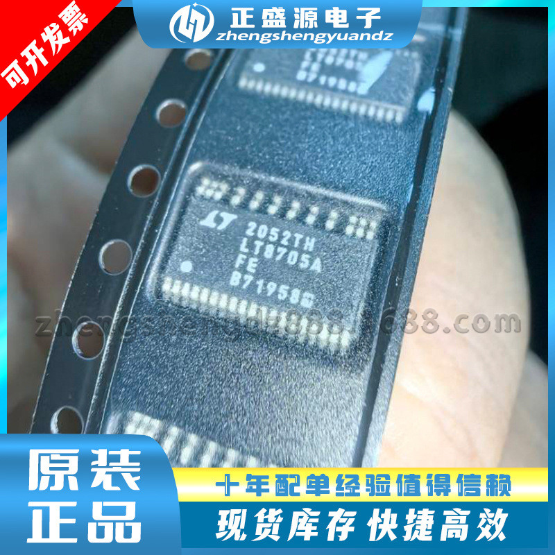 ต้นฉบับใหม่เอี่ยม LT8705AEFE#PBF #TRPBF TSSOP-38 DC-DC Power Chip พร้อมส่ง