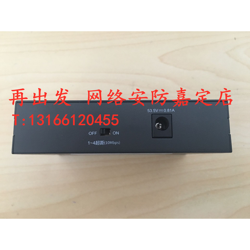 Mercury MS05CP/MS06CP/MS09CP MS09CP 5/6/8 พอร์ต PoE สวิตช์ตรวจสอบเครือข่าย